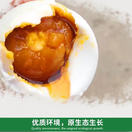 尉氏县五香咸鸭蛋 咸鸭蛋 松花蛋 皮蛋工厂大量批发