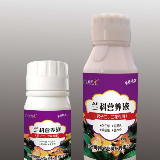 寿光市 订制各种花卉营养液，效果突出