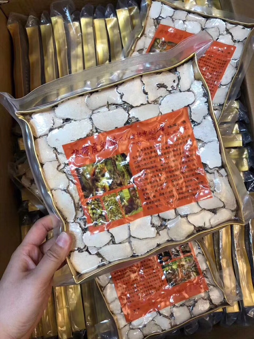 文山市虎奶菇 虎乳菌 虎奶菌一盒250克