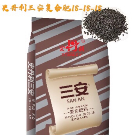 东海县 史丹利三安复合肥料瓜果蔬菜大田大棚作物使用效果