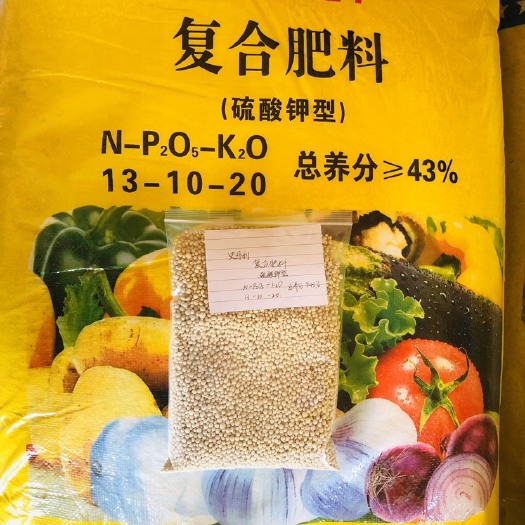 东海县史丹利硫酸钾蔬菜肥13-10-20总养分43％