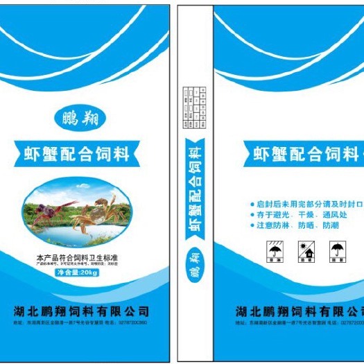 潜江市饲料虾  小龙虾膨化饲料厂家直销