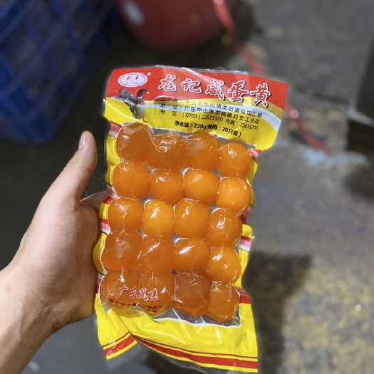 广州特大流油，纯咸鸭蛋黄。20枚一包！生制抽真空处理！