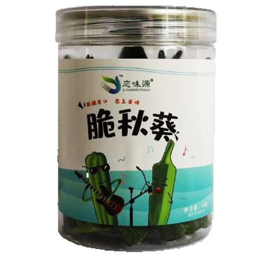 青岛 黄秋葵脆罐装50克，一箱40罐