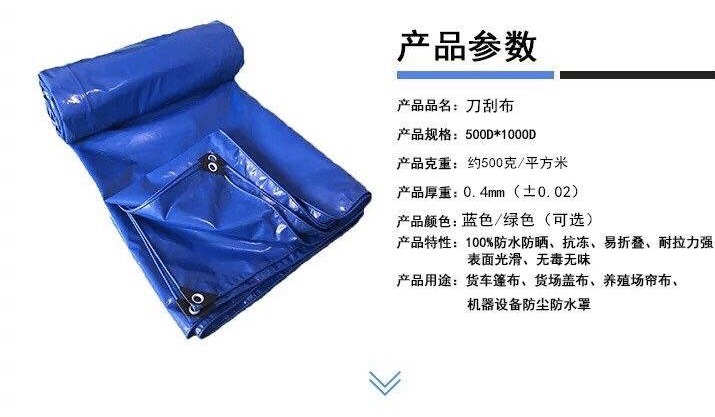 防雨布 定做货车篷布顶布，赠送绳子，量大从优