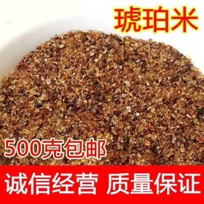 琥珀 真品货！！中药材矿石！！规格齐全！！下单备注！包邮到家！