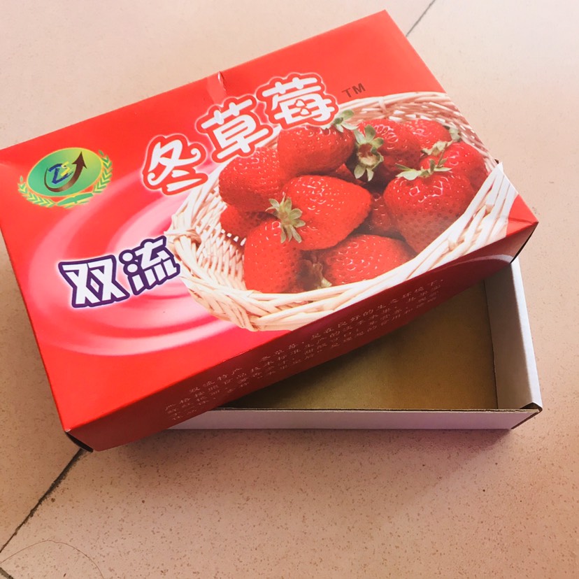 包装盒定制 包装盒 纸盒 设计