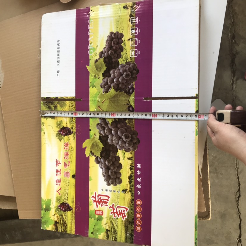 包装盒定制 包装盒 纸盒 设计