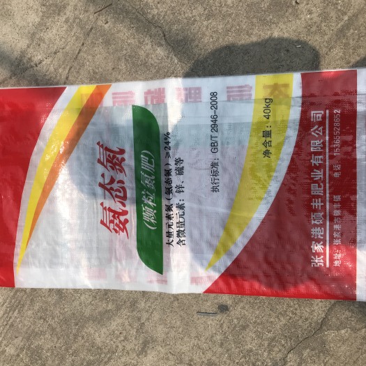 海安市24% 颗粒氮肥水稻肥