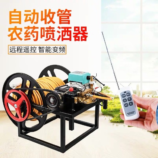  打藥車 電動打藥機農(nóng)用全自動收管卷管器高壓60v48v