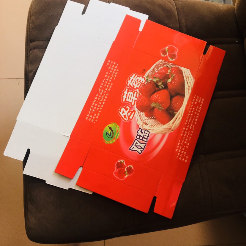 包装盒定制 包装盒 纸盒 设计