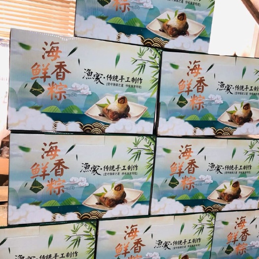 诏安县 海鲜肉粽子