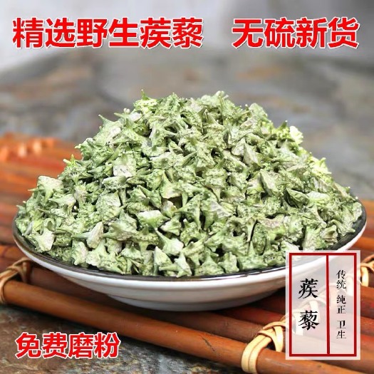 安国市正品！无硫新货！白蒺藜！。包邮到家！可打粉！实拍图！