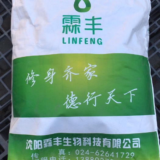 营养添加剂  菌霖天下-动物营养专家-饲料好伴侣。