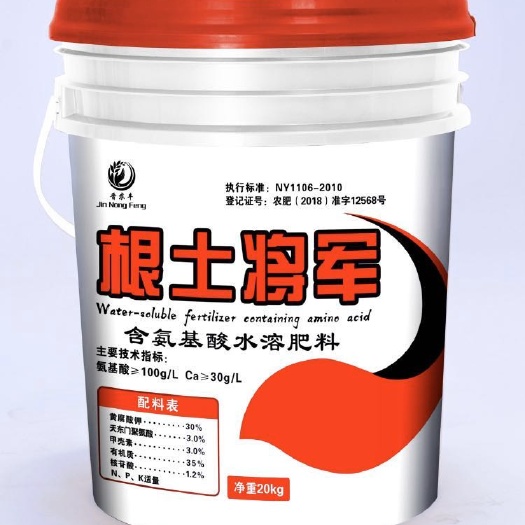 运城 氨基酸水溶肥