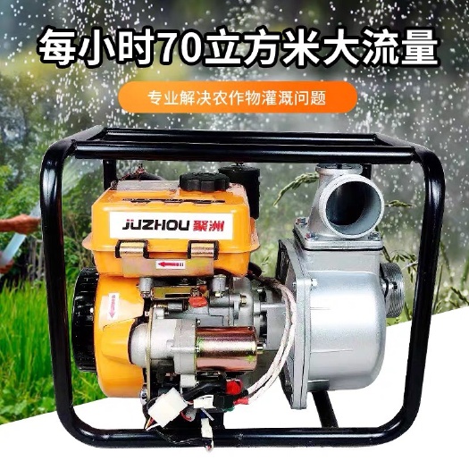 临沂 抽水机农用农业灌溉高扬程汽油机水泵2寸3寸