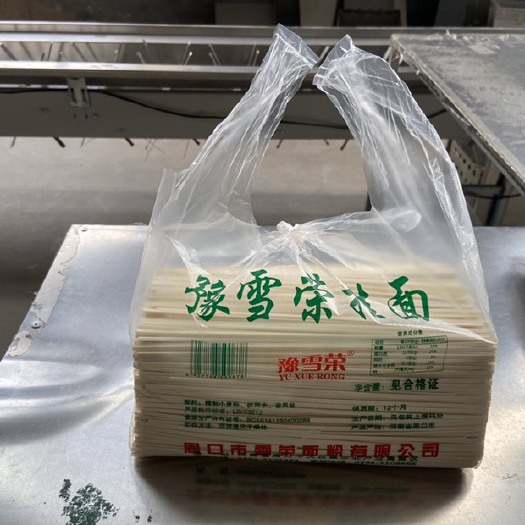 沈丘县厂家批发豫雪荣挂面10吨起批