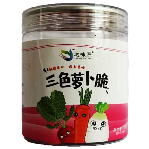 青岛蔬菜脆片 果蔬脆片三色萝卜罐装零食，一罐70克一箱60罐