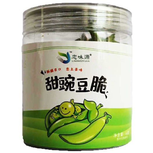 青岛碗豆脆 果蔬脆片罐装甜豌豆脆，一罐60克一箱60罐