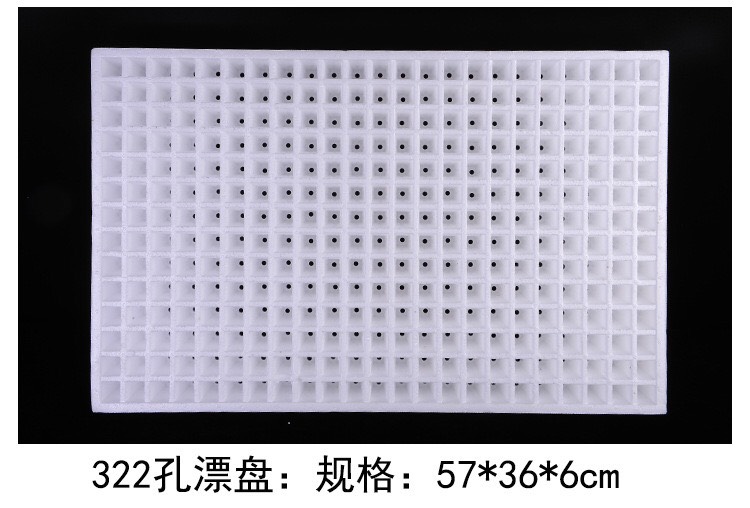 穴盘/育苗盘  泡沫盘漂浮盘育苗盘烟草辣椒规格齐全24小时发货厂家直销质量好