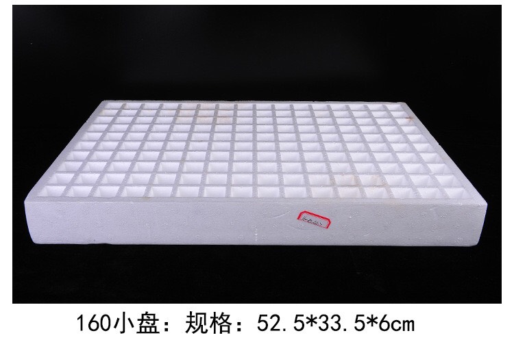 穴盘/育苗盘  泡沫盘漂浮盘育苗盘烟草辣椒规格齐全24小时发货厂家直销质量好