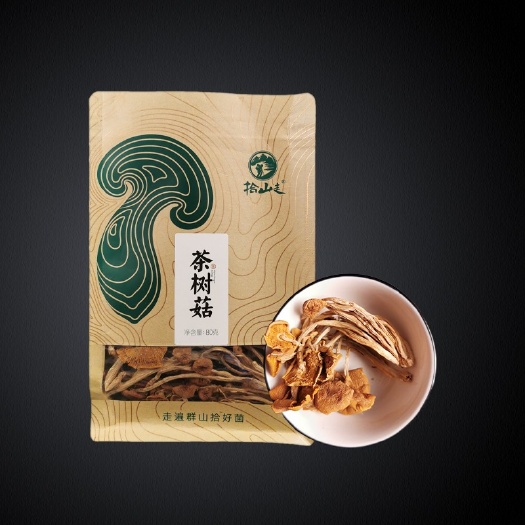 昆明菌汤料包 茶树菇