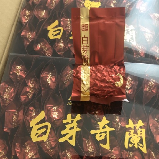 平和县 茶农直销，一斤也是批发价格。春茶白芽奇兰茶叶