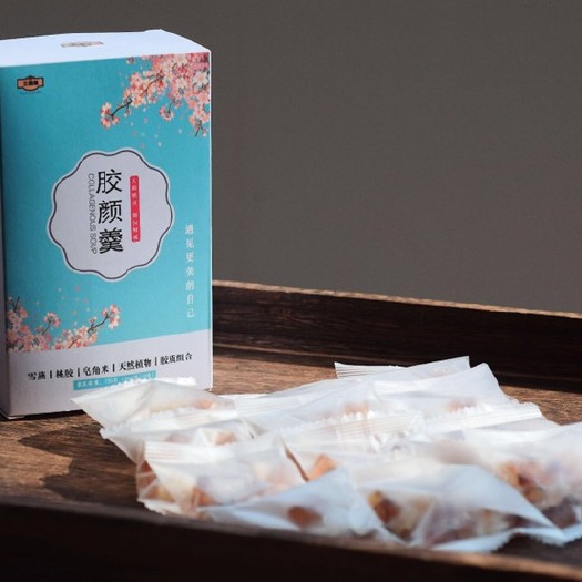 昆明小包装 胶颜羹 桃胶 雪燕 皂角米组合 胶原三宝 一件代