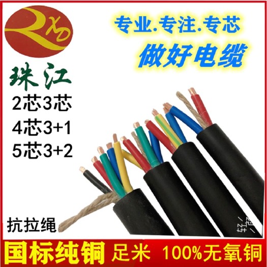 佛山发电设备 国标电缆线