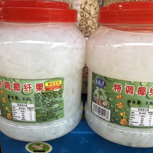 成都椰奶冻 椰果 原味 奶茶冰粉专用