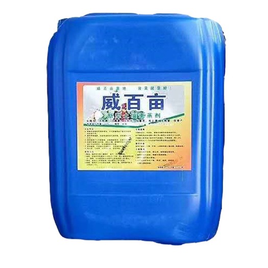 新乐市蔬菜专用肥