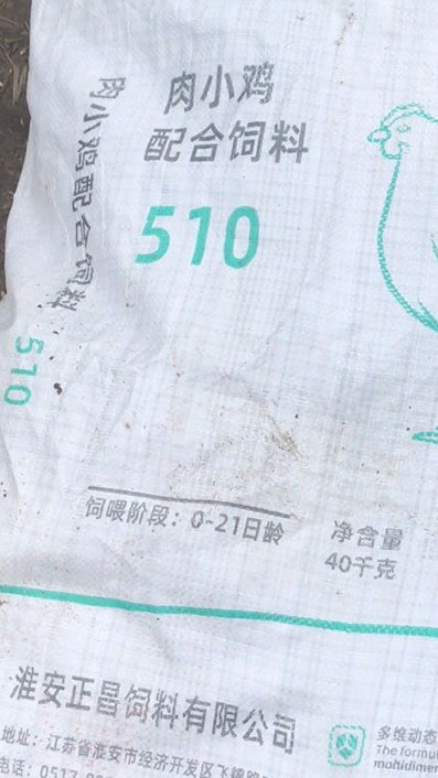 淮安鸡鸭饲料 淮安正昌饲料