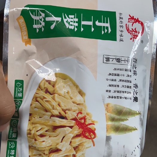 洪江市泡笋 —手功萝卜笋—脆爽楠竹笋精切笋