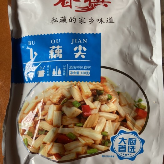 泡菜  腌莲藕  —卜藕尖、酒店菜、特产菜、旅游区特产店、大厨专用