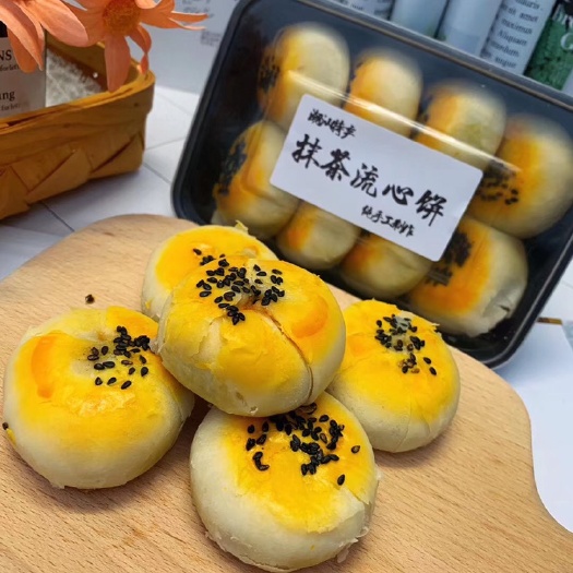 饶平县留心酥 抹茶流心饼