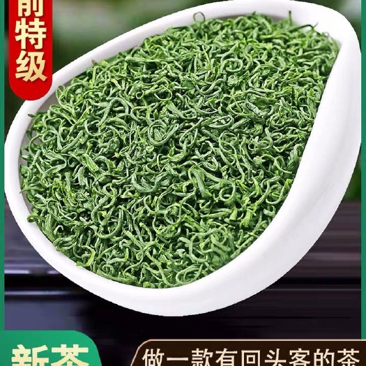 恩施市2024新茶叶湖北恩施富硒茶日照茶茶炒青绿茶明前特级浓香型