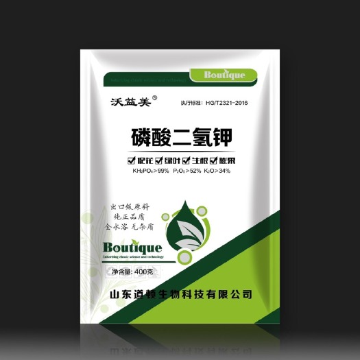 菏泽沃益美 磷酸二氢钾花肥绿植有机肥叶面肥植物营养喷施撒施冲施肥
