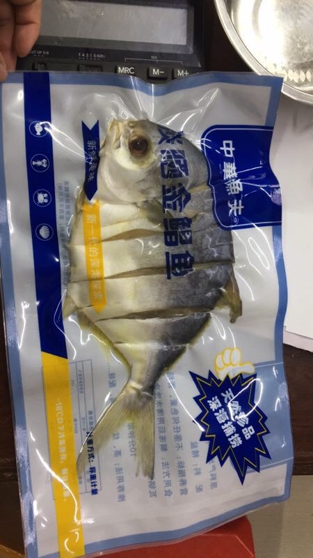 湛江金昌鱼干 淡晒金鲳鱼