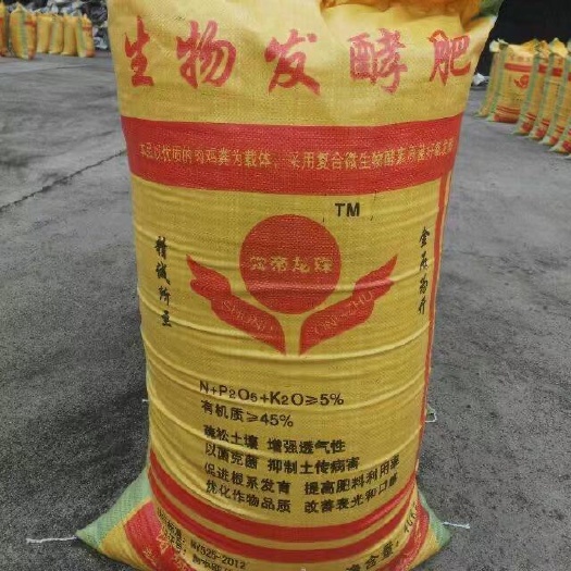 诸城市 发酵鸡粪