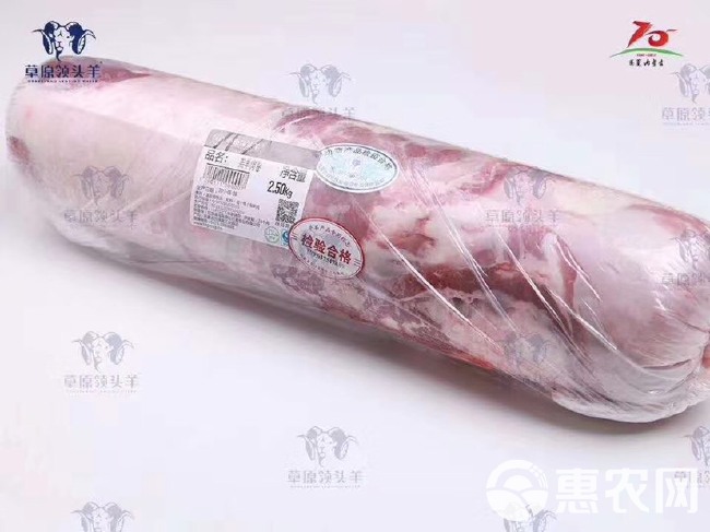 羊肉类  无水羊肉卷，羔羊羊肉卷，非调理羊肉卷