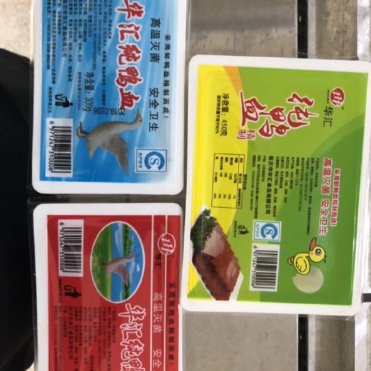 纯鸭血！厂家直销！品质保证！新鲜卫生！烹炒 火锅