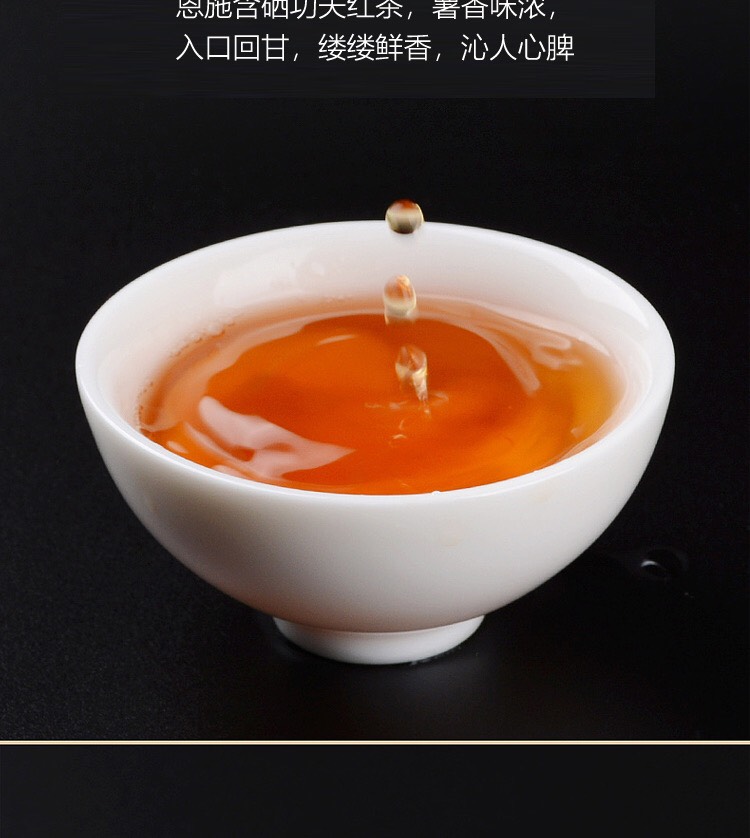 2024春茶湖北茶叶新品上架促销恩施高山硒茶灌装精品红茶