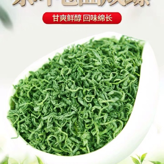 恩施市恩施富硒绿茶  绿茶2024新茶湖北恩施富硒茶叶玉露茶炒青硒