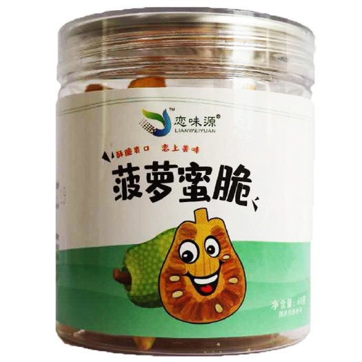 青岛菠萝蜜脆片 果蔬脆片菠萝蜜罐装1罐60克，一箱60罐口感酥脆酸甜可口