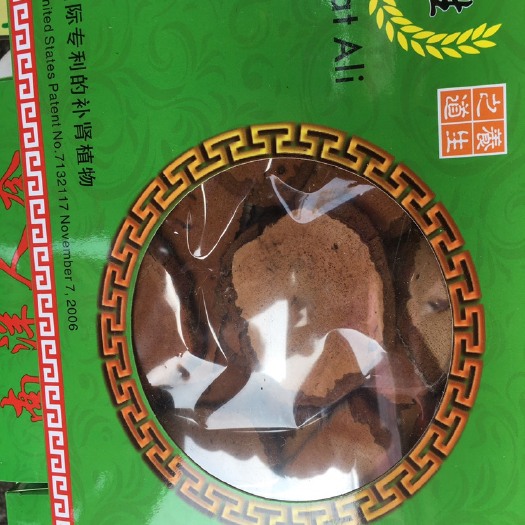 亳州 红芯东革阿里
