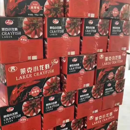 开原市麻辣小龙虾 莱克小龙虾4-6钱一件10盒200元一盒700克