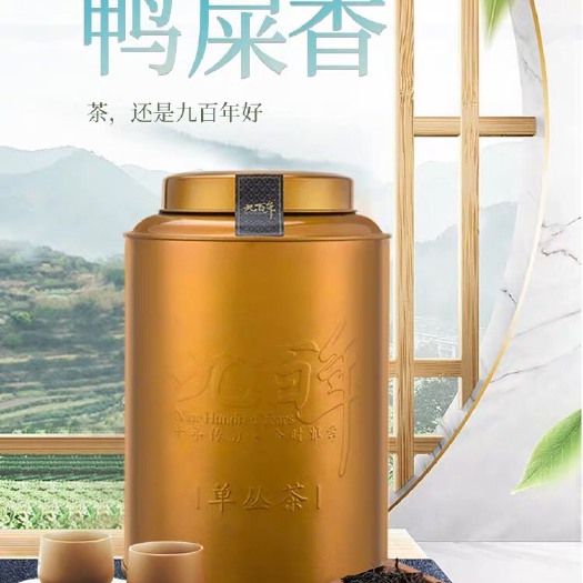 汕头桃源茶叶 3年以上