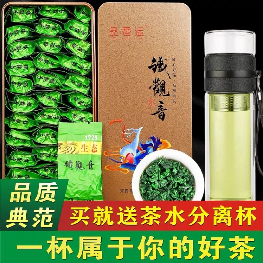 汕头桃源茶叶 1-2年