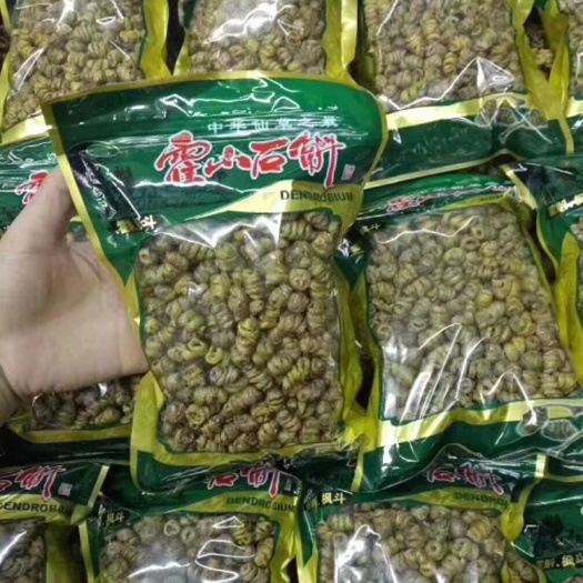 安国市正品！石斛卷！铁皮石斛，实拍图！药食同源！滋补佳品！一斤