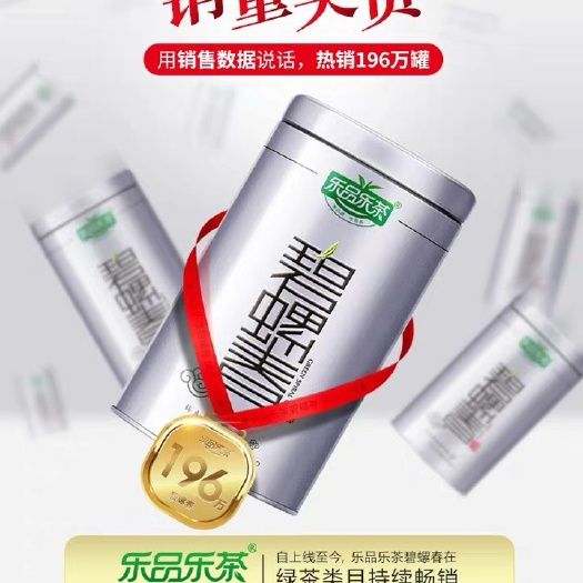 汕头竹叶青茶 1-2年